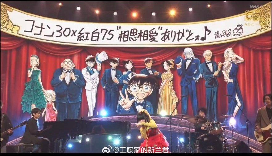 青山老师在场的音乐节目《红白》第27弹中，“Aiko”演唱歌曲《Mutual L