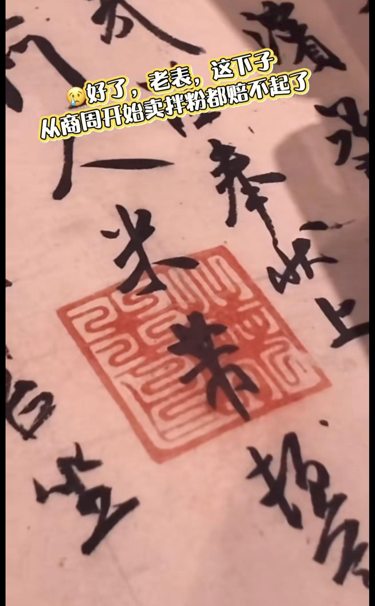 江博：我什么都没干啊，故宫借我的时候就是这样的。
故宫：这个事情我不清楚啊，反正