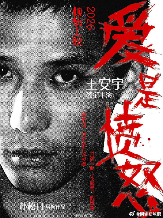 王安宇很严谨了王安宇好严谨细节控王安宇上线王安宇毕业证书丢了