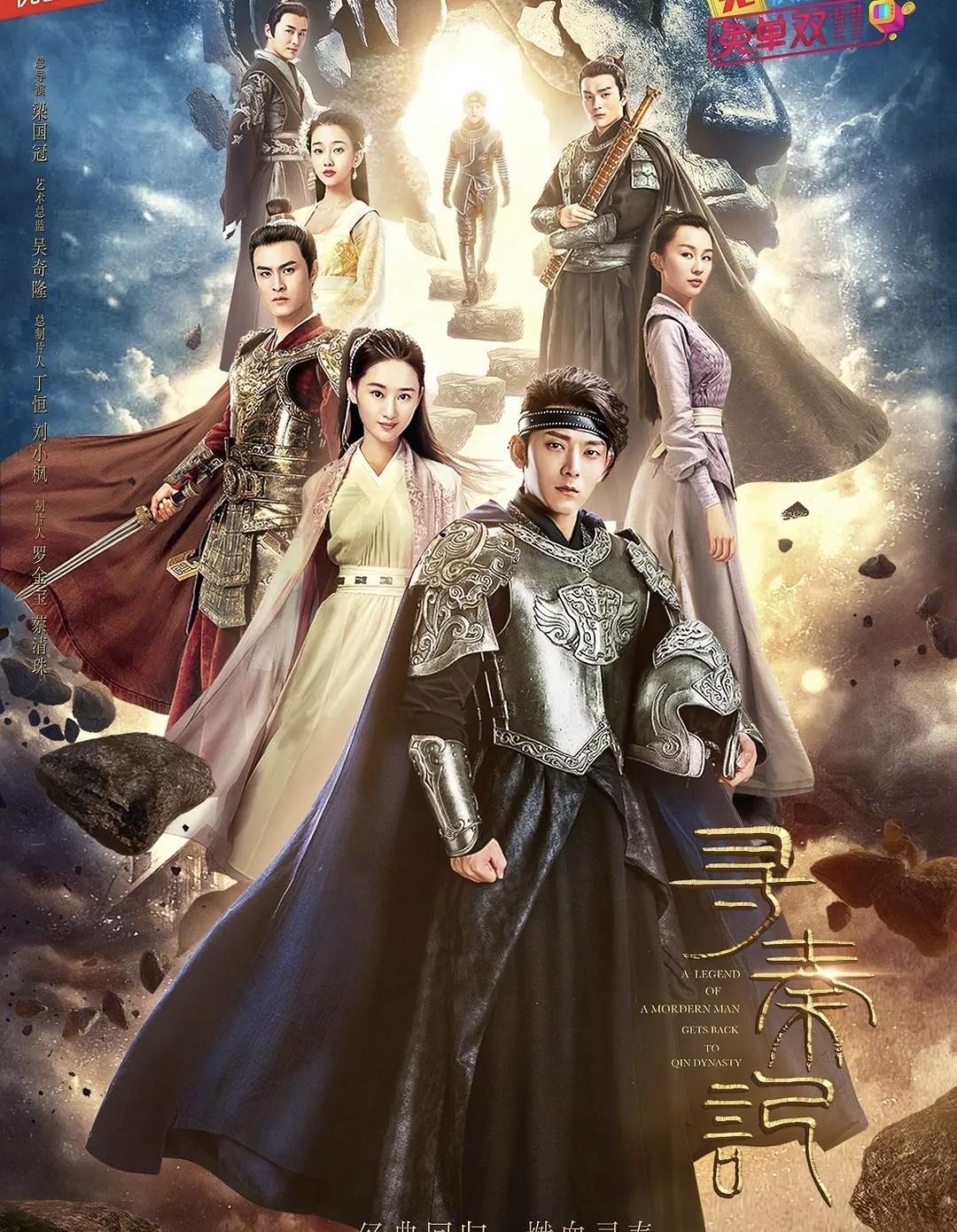 吴奇隆砸钱翻拍的《寻秦记》，豆瓣2.3分！
这简直是公开处刑。
我真想问问制作方