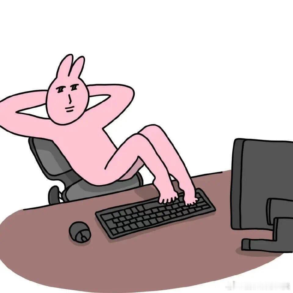 属于你的打工人头像 