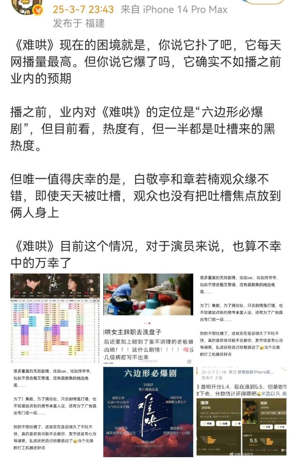 为什么天天就喜欢研究别人爆与不爆，喜欢看你就多看，不喜欢看你就不看。。[摊手]反