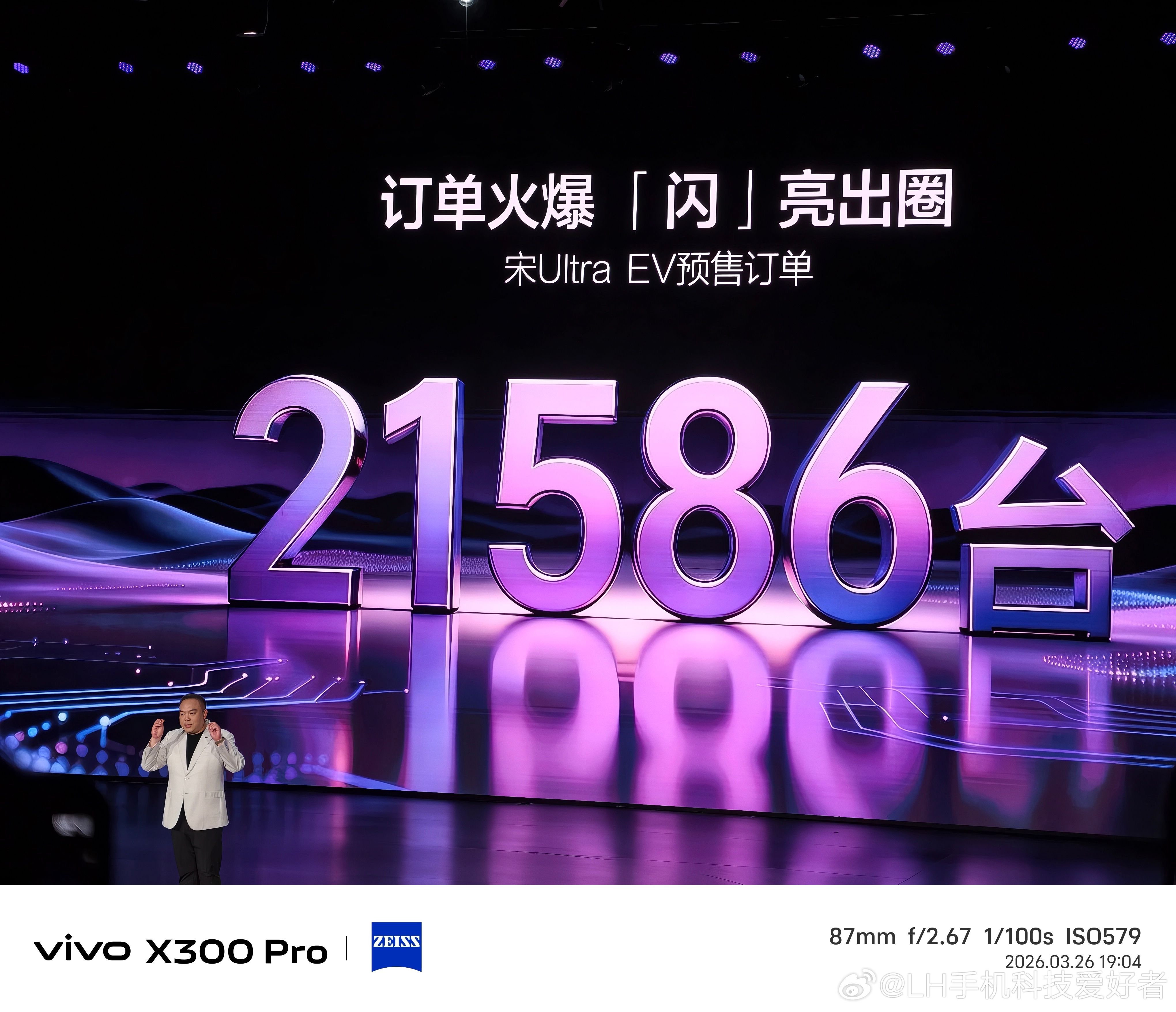 比亚迪宋Ultra EV，预售期间订单21586台，这个成绩各位迪粉可还满意？ 