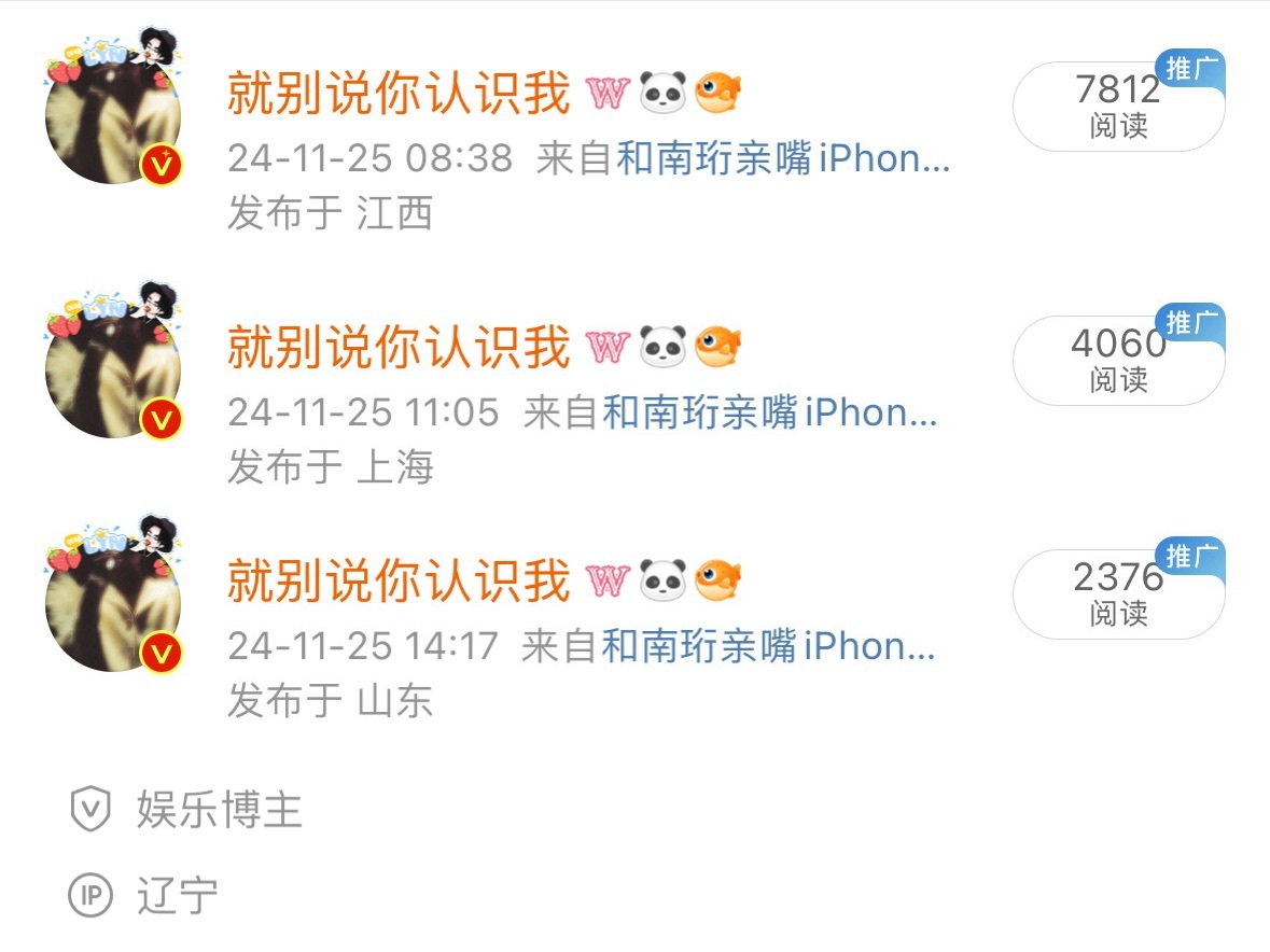 一个努力的老师傅终于终于终于 