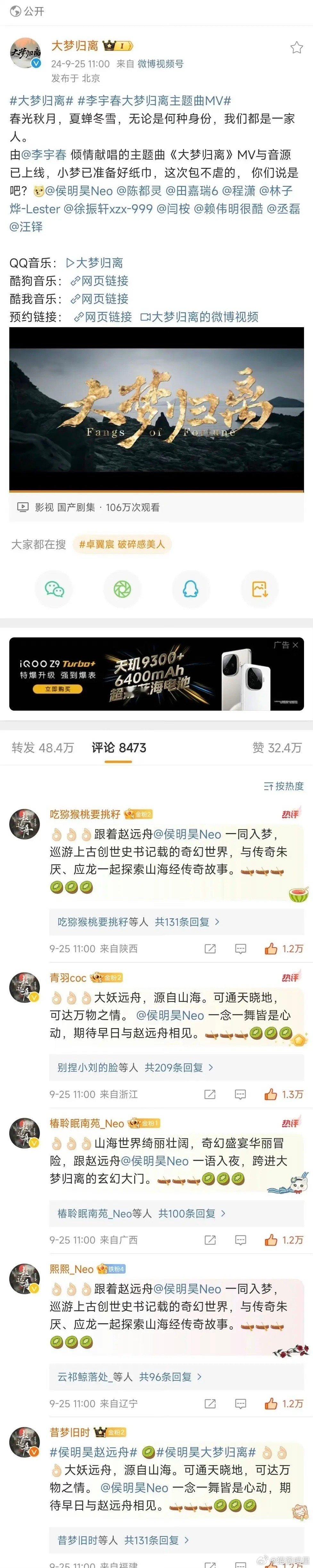 大梦归离男主真的吧自家当主场了？ ​​​