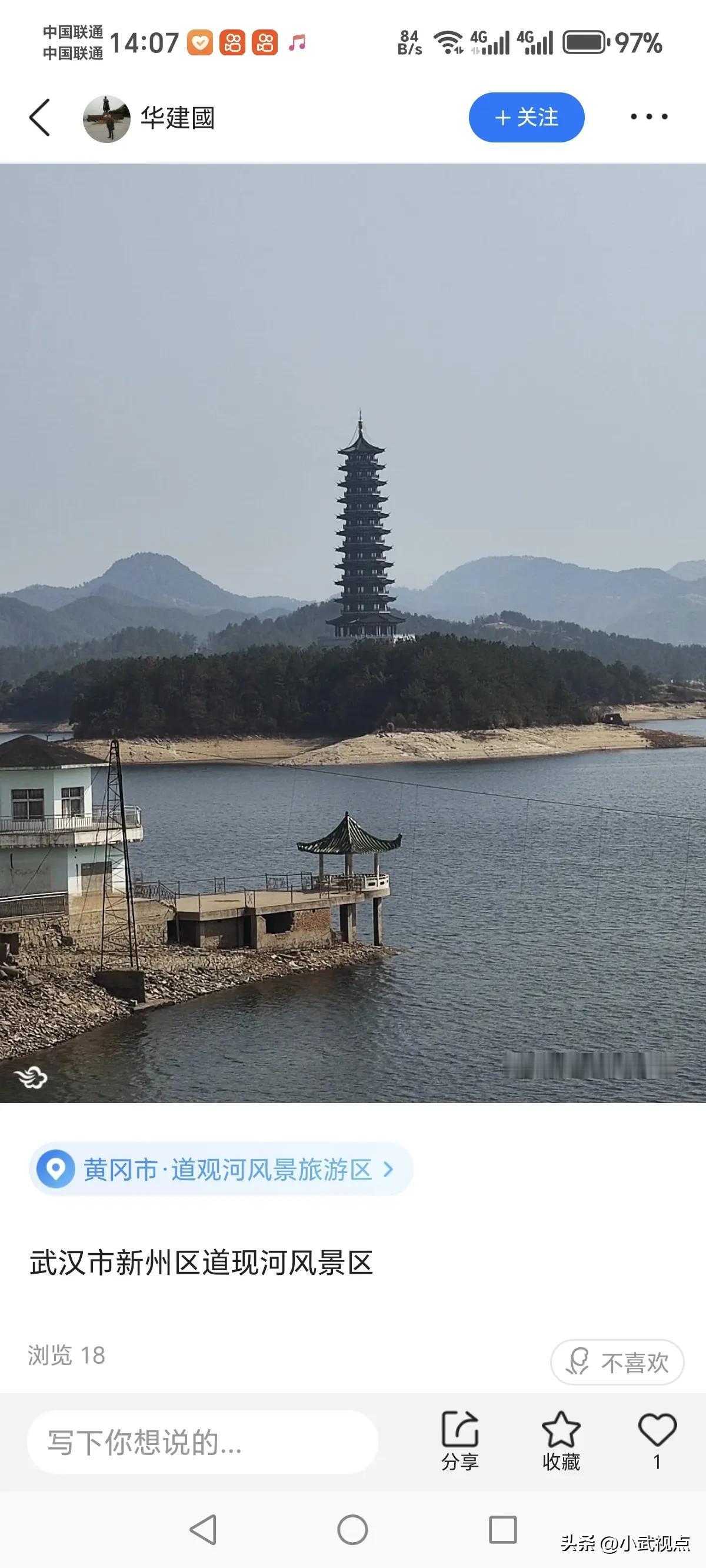 为了建设长江新区，把新洲划为蓄洪区，武汉真没把新洲当武汉管辖区域，新洲废了，武汉