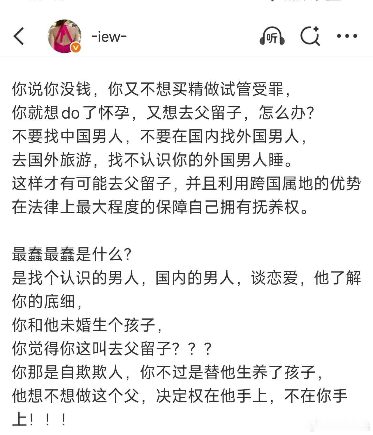 这不怕被传染病吗？