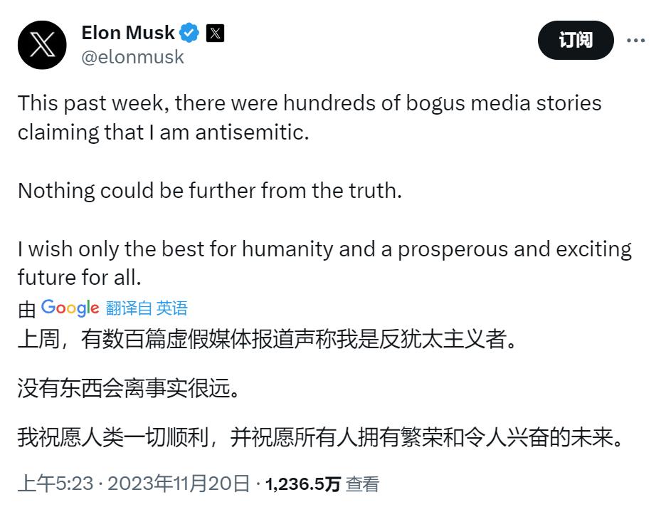 马斯克否认他是“反犹太主义者” ​​​