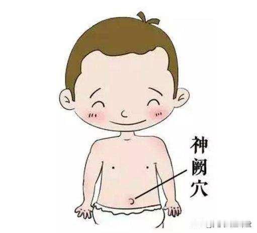 神阙穴不能艾灸，灸多了会耗元气短命！
经常有人会问这样奇奇怪怪的问题！
而且说是