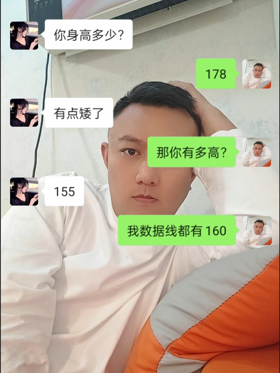 数据线都一米六[笑cry] 