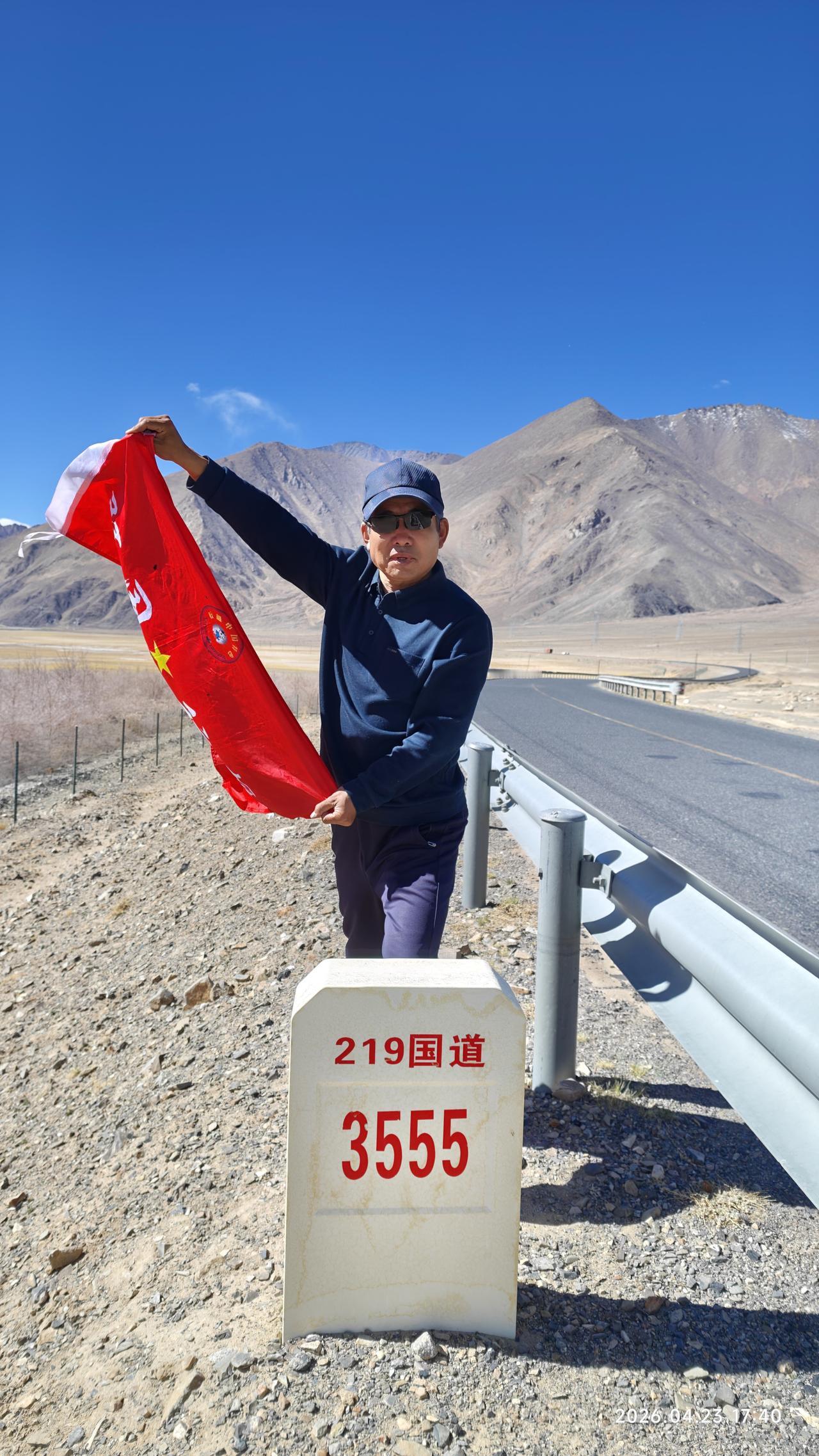 2026.4.23
[环国行摄】第三阶段西部篇D70天总第125天：狮泉河~班公