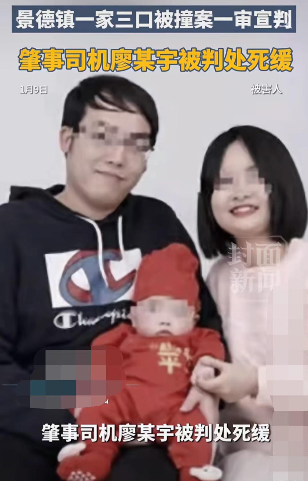 今天最痛苦的人就是江西
一家三口车祸案的家人了！
不是因为还得缓刑2年，而是这个