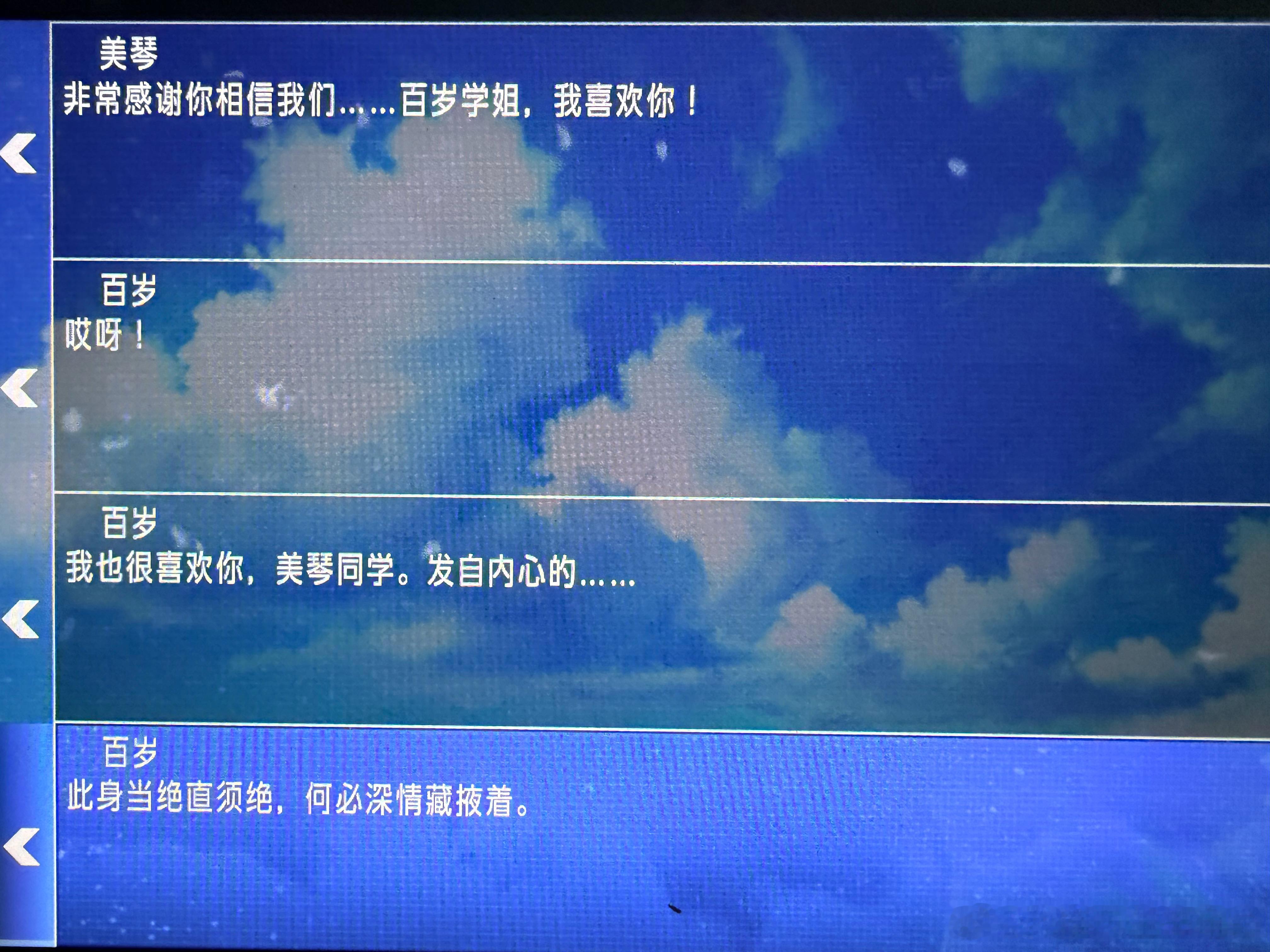 直女你就这样继续没轻没重说喜欢你吧 