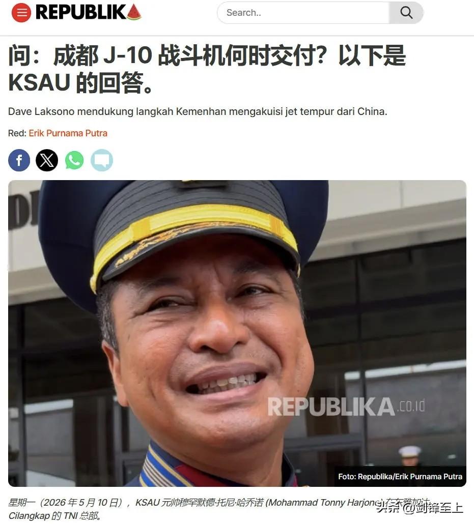 印尼空军元帅证实了：首批歼10将在6个月后抵达印尼
看来不是印尼拿歼10压价阵风