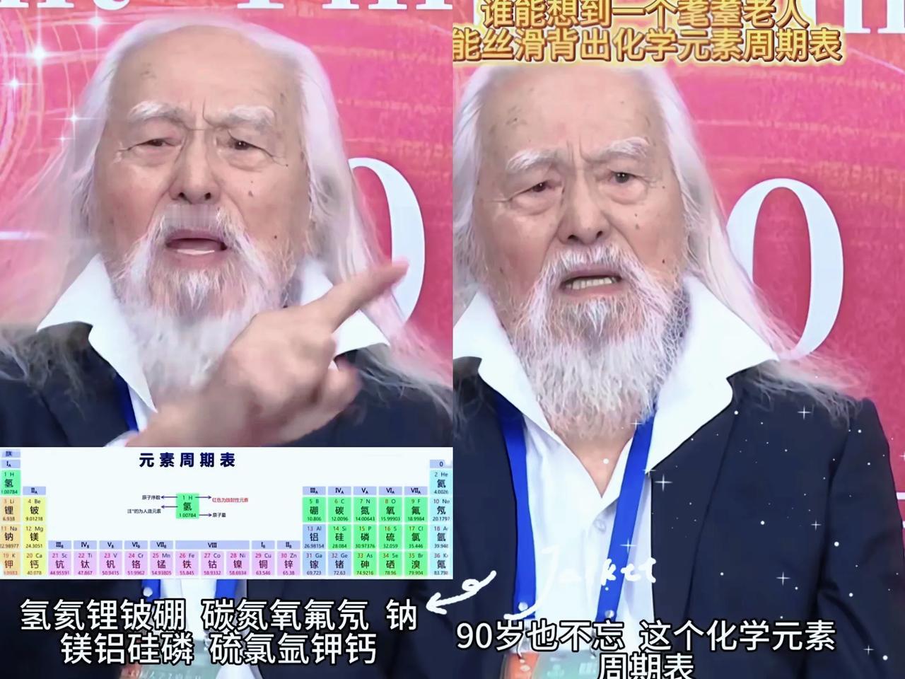 真心忍不住想劝劝王德顺老爷子，年纪摆在这儿，真的别再事事都要强了。

     