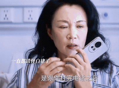 《即刻出场》任家童终于知道了当年的真相，她爸爸是因为妈妈打的电话才走的，一直都错