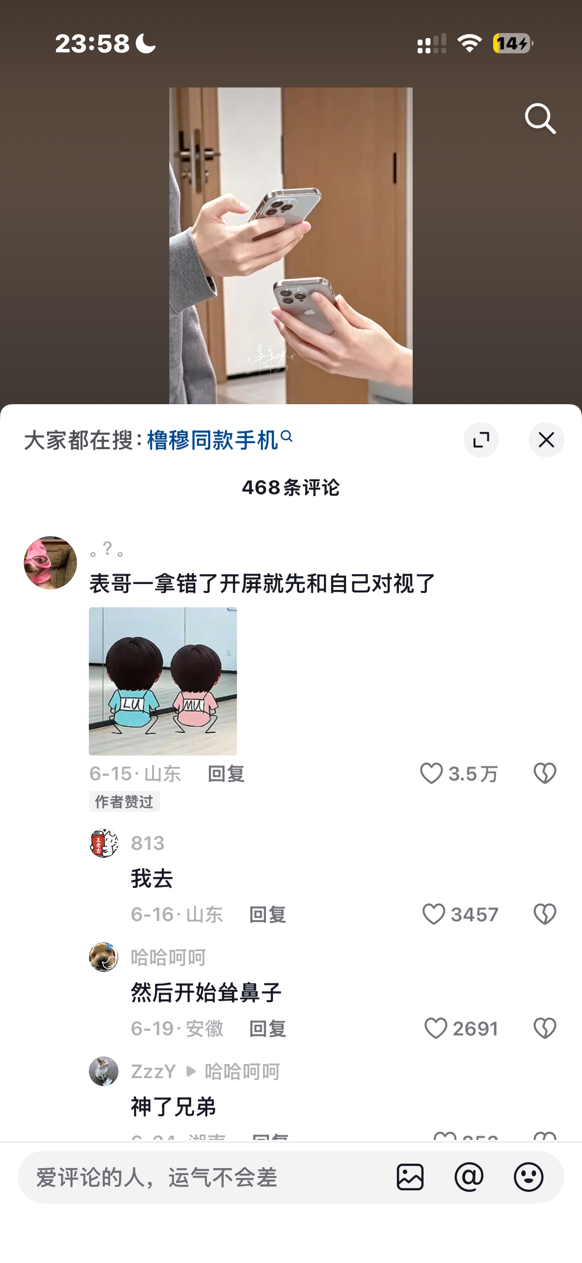 啊啊啊啊啊 