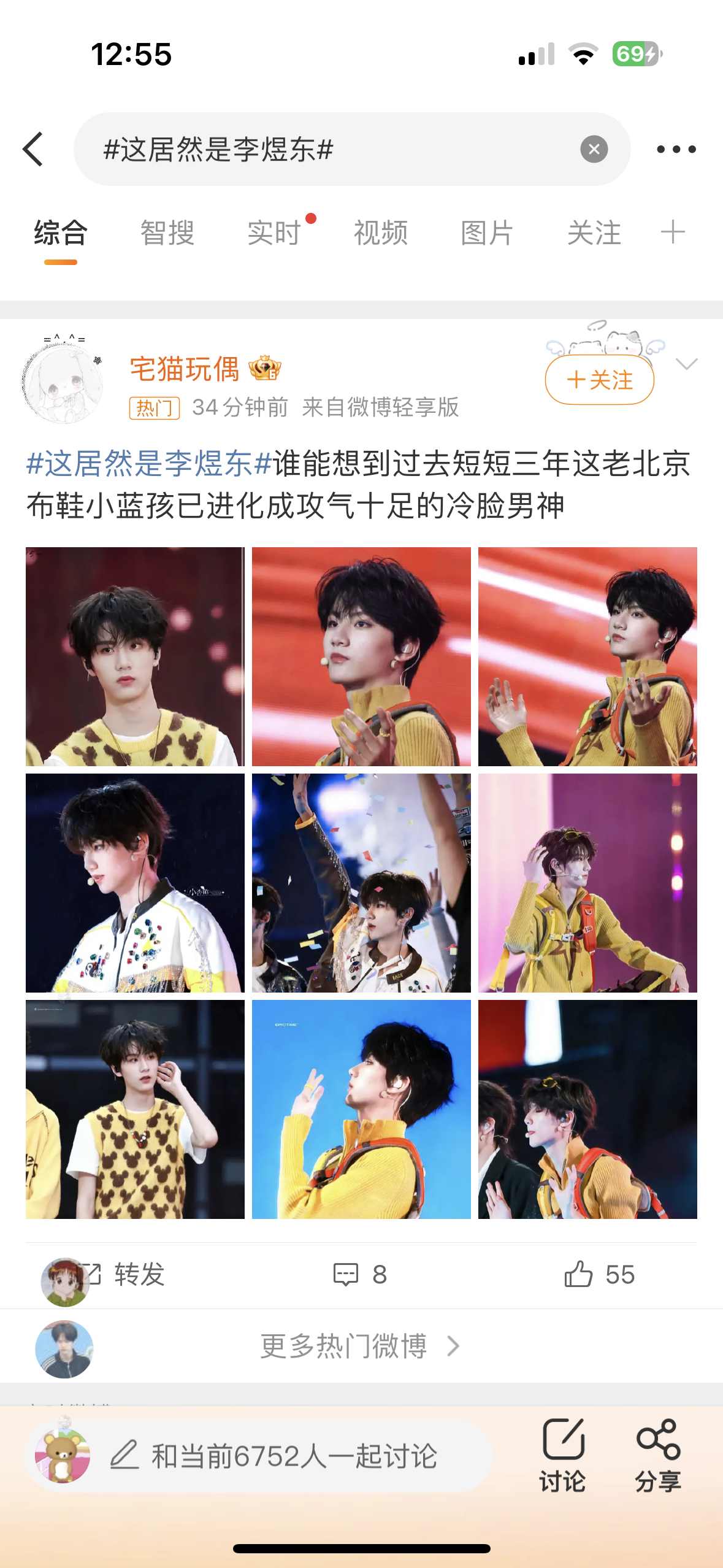 本宝宝的小薅也好给力呀