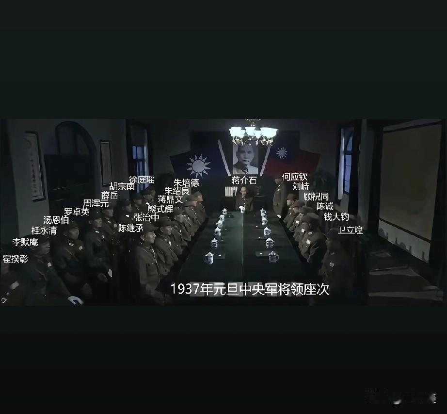 为什么猪将军打仗不行，但是辈分特别高，看他的座位就知道了！