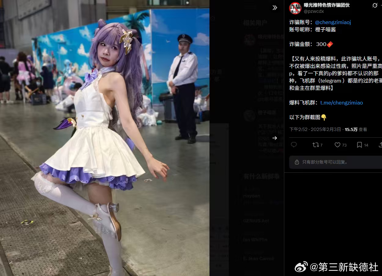 二次元生态