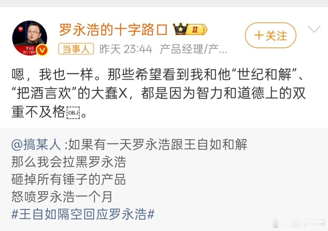 这种人动不动就骂别人，他总以为他就是世界上那个最聪明的人，五十多岁的人了，一点口