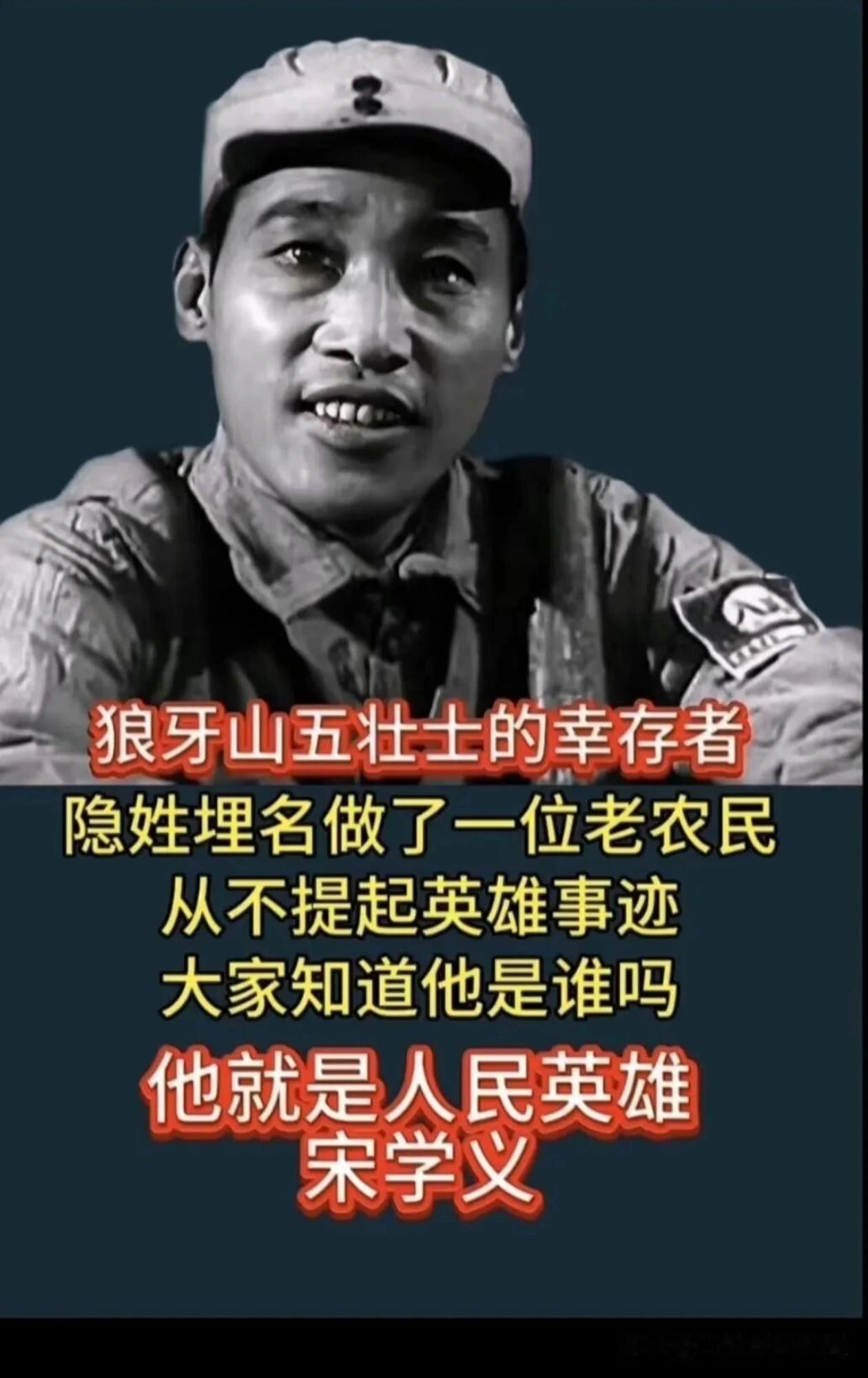 我认为，只要是抗日的，打击日本侵略者的，保护人民群众生命财产的，都是抗日英雄！