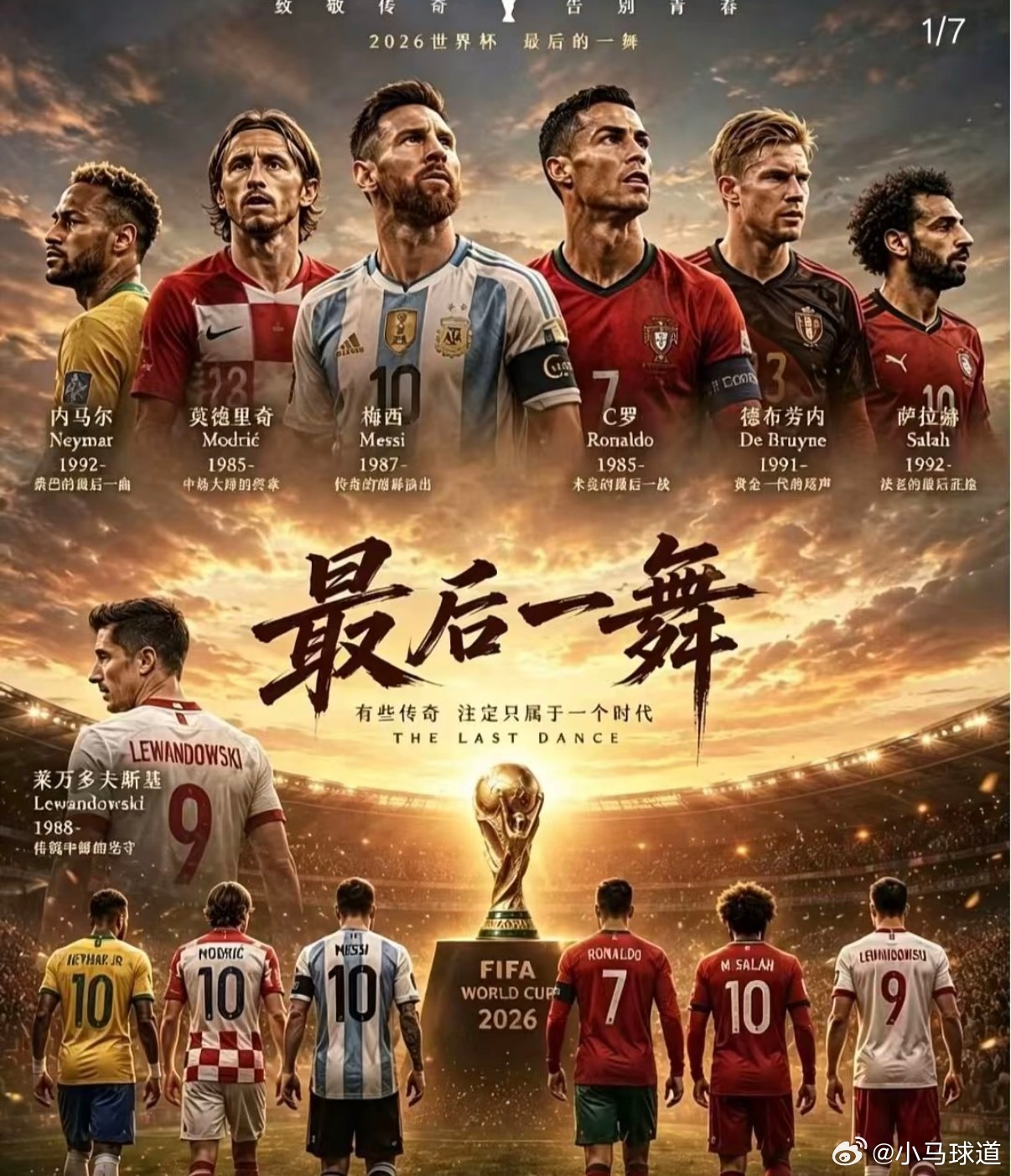 013 西班牙vs佛得角风向：让盛风景：3-0 4-0 4-1014 比利时vs