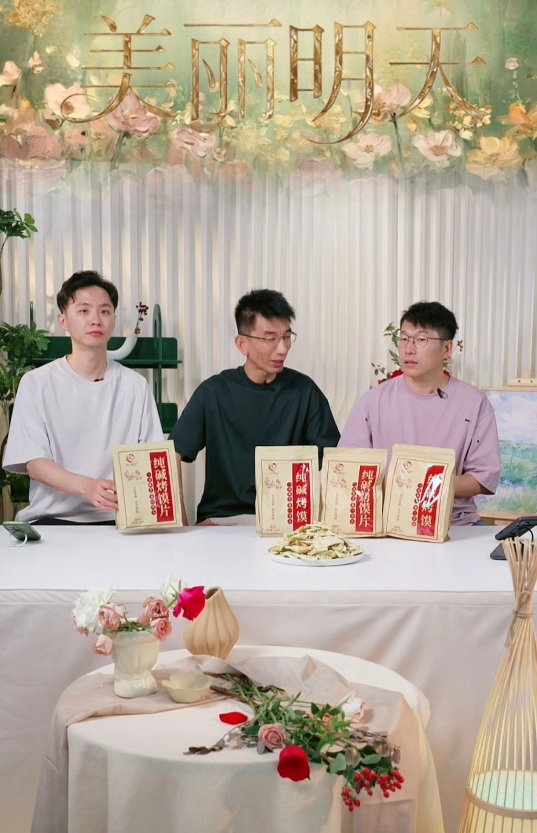 美丽明天正式进军自营品赛道孙东旭明明天权合伙创业新进展据蓝鲸新闻报道，10月29