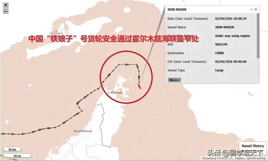 中国和日本都睁大眼睛看，日本人说“不公平”！

5日，伊朗伊斯兰革命卫队表态：霍