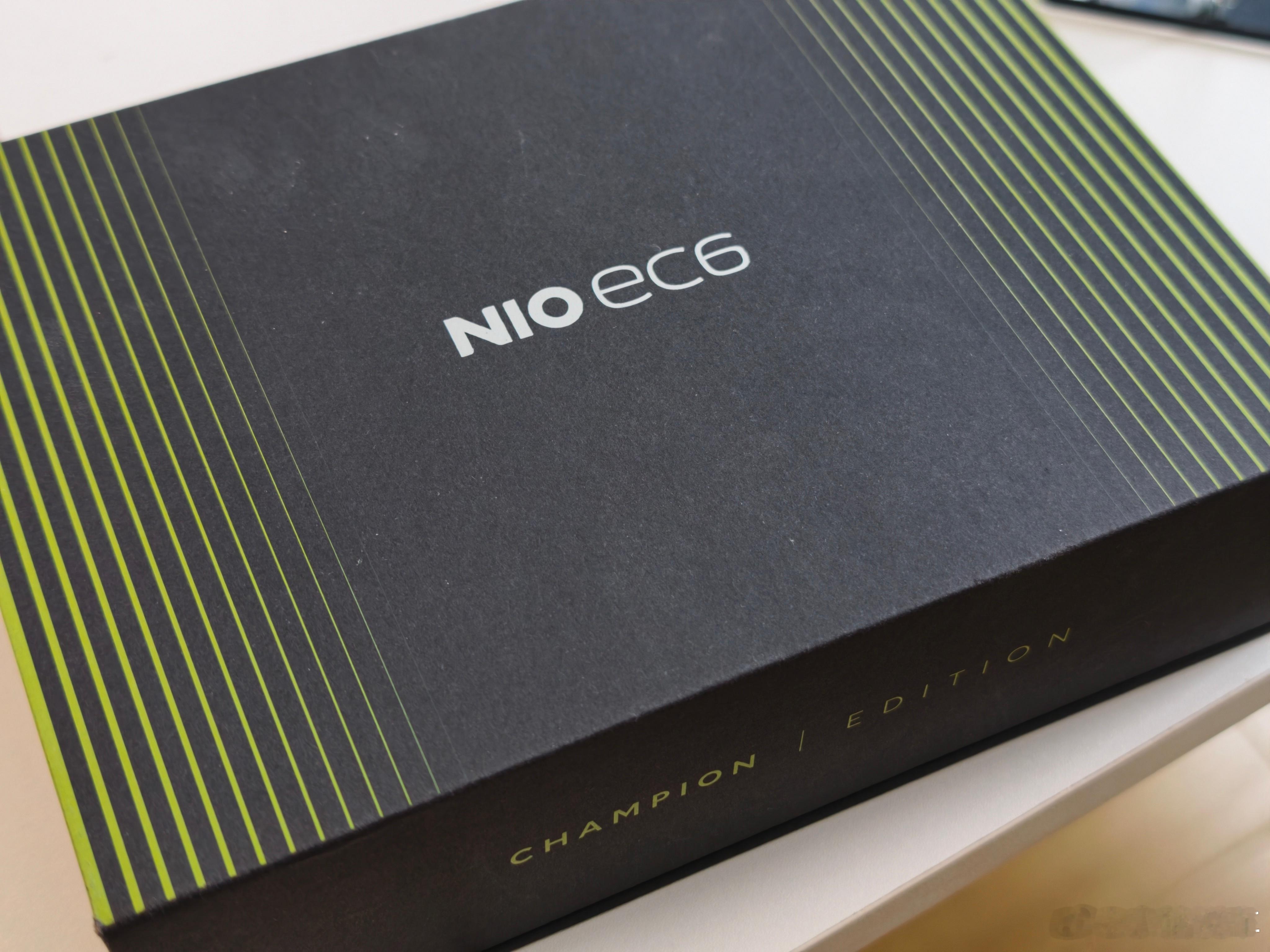 点赞抽王安宇蔚来EC6灵感驾趣礼盒 抽奖详情
