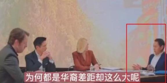 澳大利亚知名反华教授李约翰，在节目当中大谈自己的反华思想，但就在这时主持人，突然