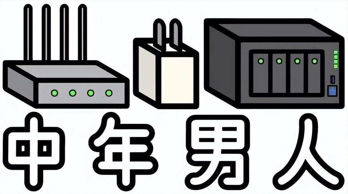 你看懂了吗
