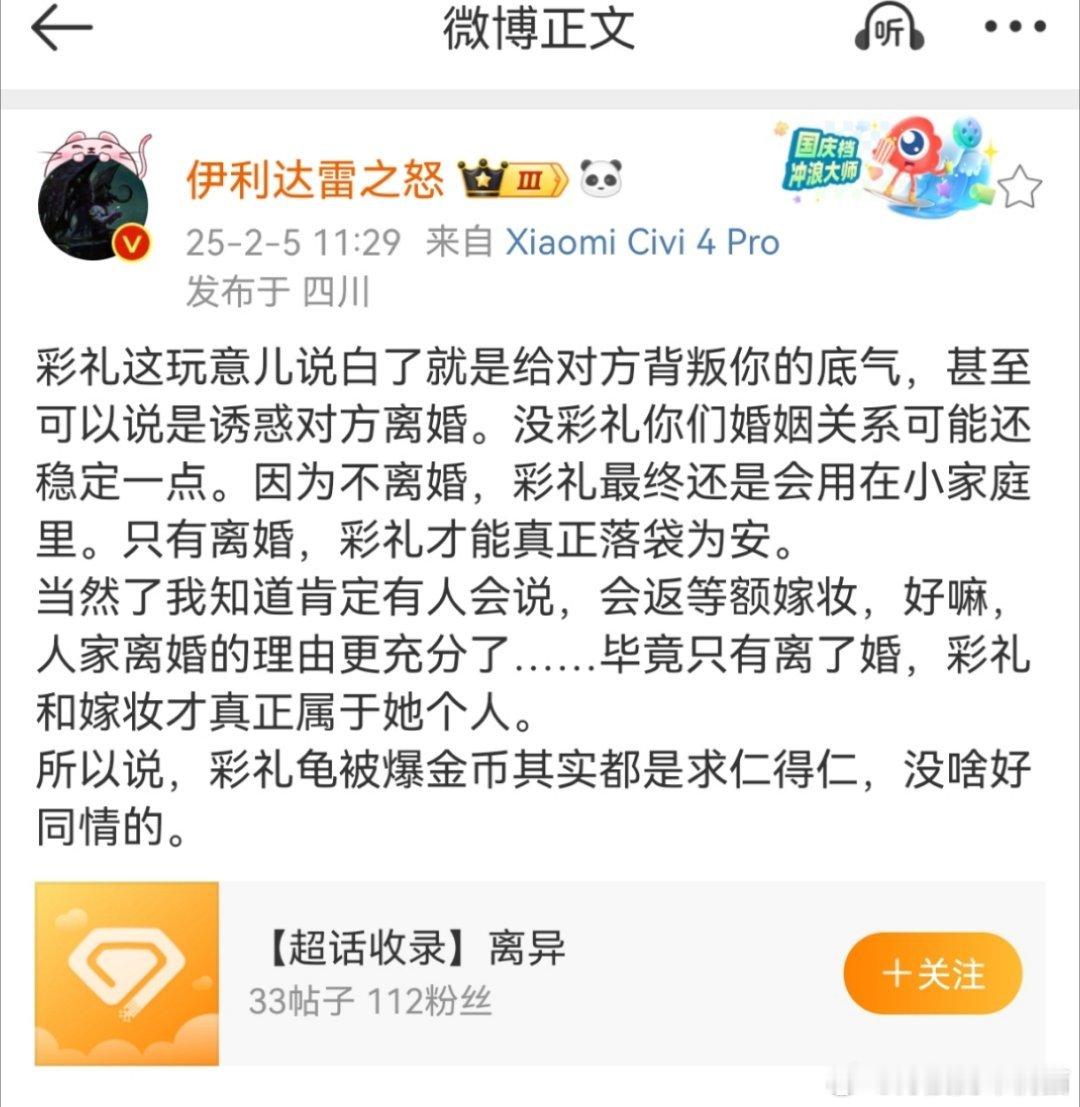 我来给大家提供另一个例子：假如一个公司2025年1月1号就把2025年一整年的工