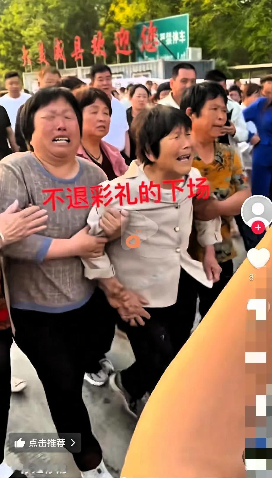 家人们，真的太痛心了！又一起因为彩礼不退还酿成的大悲剧，彩礼问题什么时候才能引起