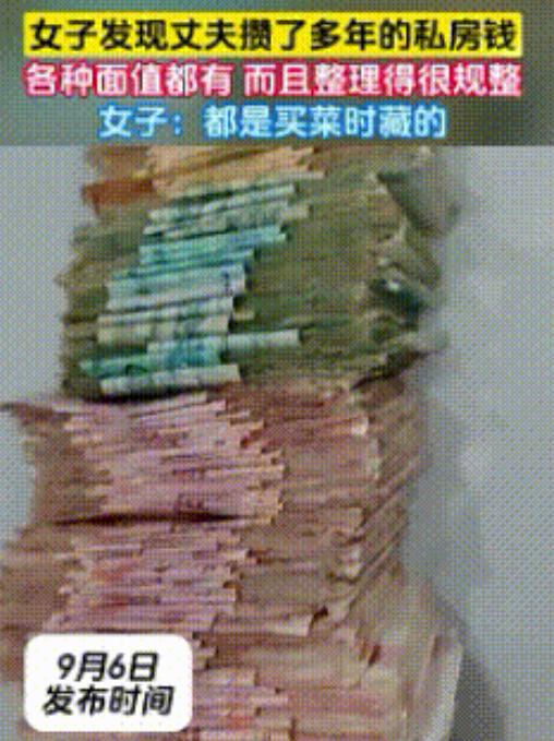 [太阳]9月6日，山东青岛，妻子正收拾阳台旧物，一随手翻开个贴满胶带的鞋盒，瞬间