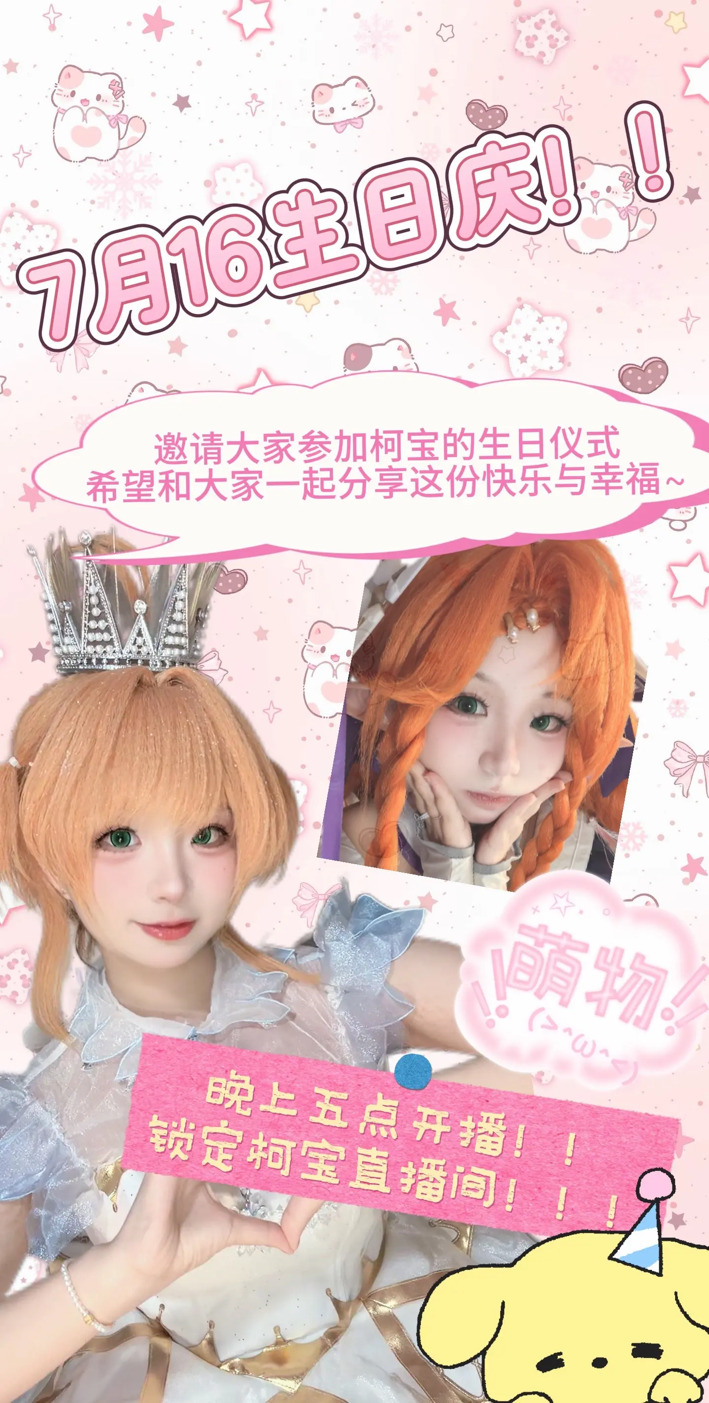 嘿嘿🥰🥰