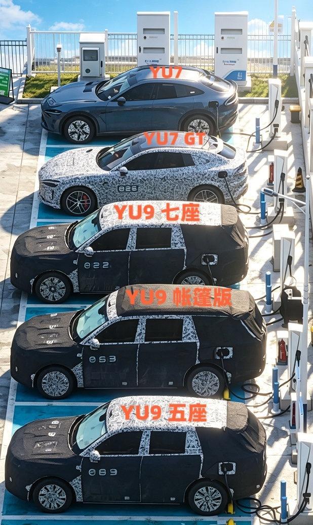 小米汽车这四款新车，都是今年发吗？YU7 GTYU9 五座版YU9 七座版YU9
