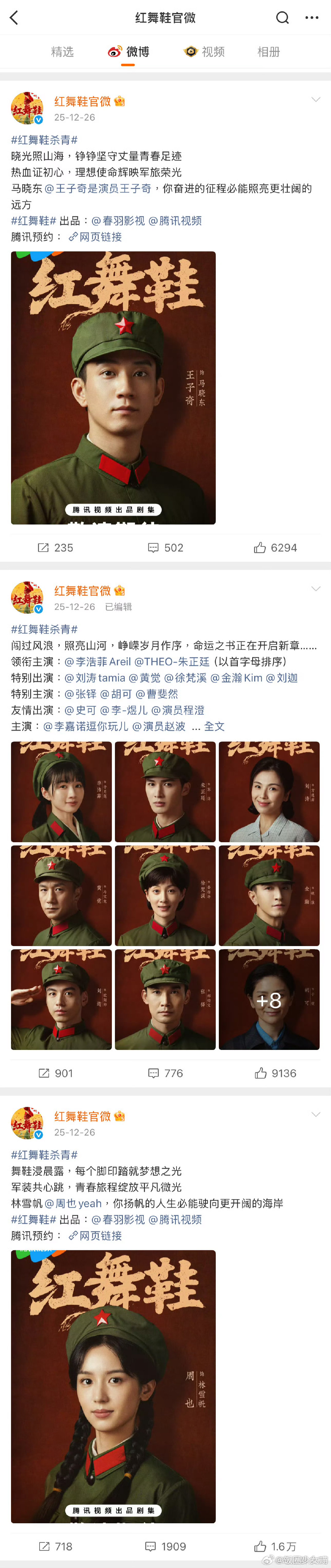 王子奇特邀主演变特别出演 真演员靠作品圈粉，不靠番位撑腰。就算是特别出演，只要王