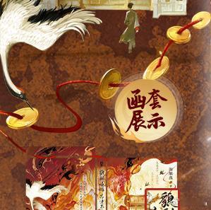 小小漫漫转发赠书关注和，，抽2位读者送出酷威文化 出品的一本《日进斗金》，更多福