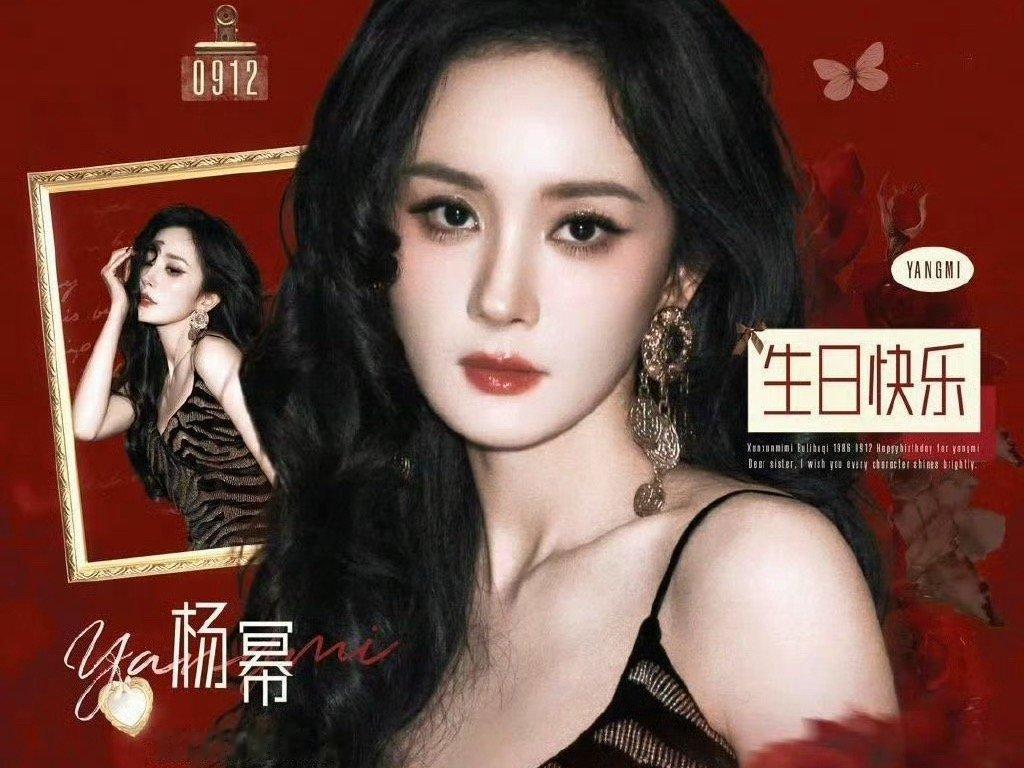 杨幂吹歪生日立牌杨幂一口气吹歪生日立牌杨幂吹蜡烛一口气把立牌吹歪，这肺活量谁看了