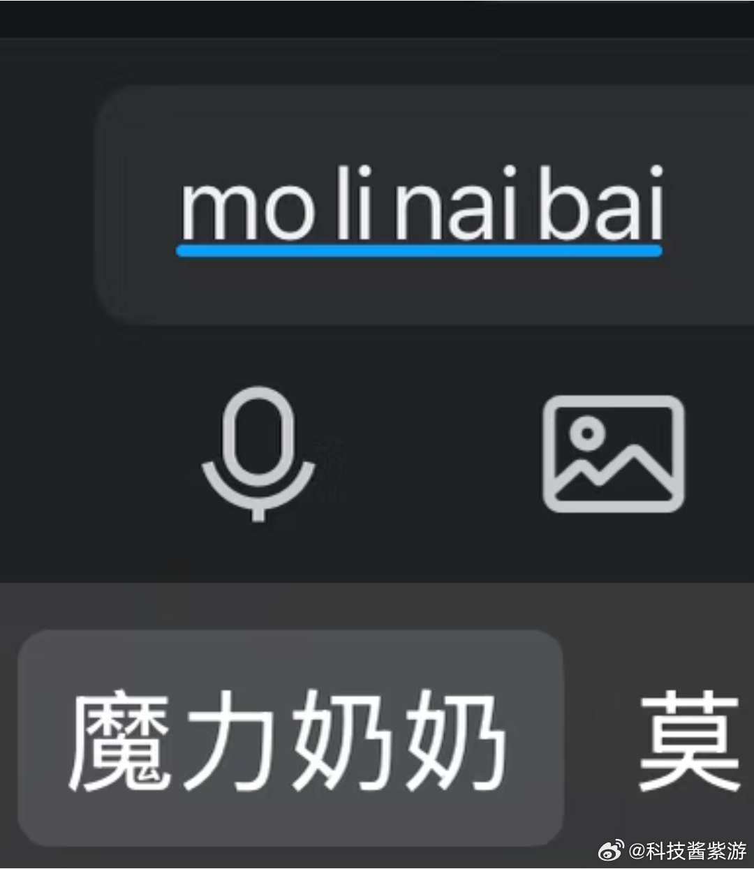 iOS27优化中文输入法 苹果做的最对的一集！以后再也不会打无骨鸡爪时打成无辜鸡