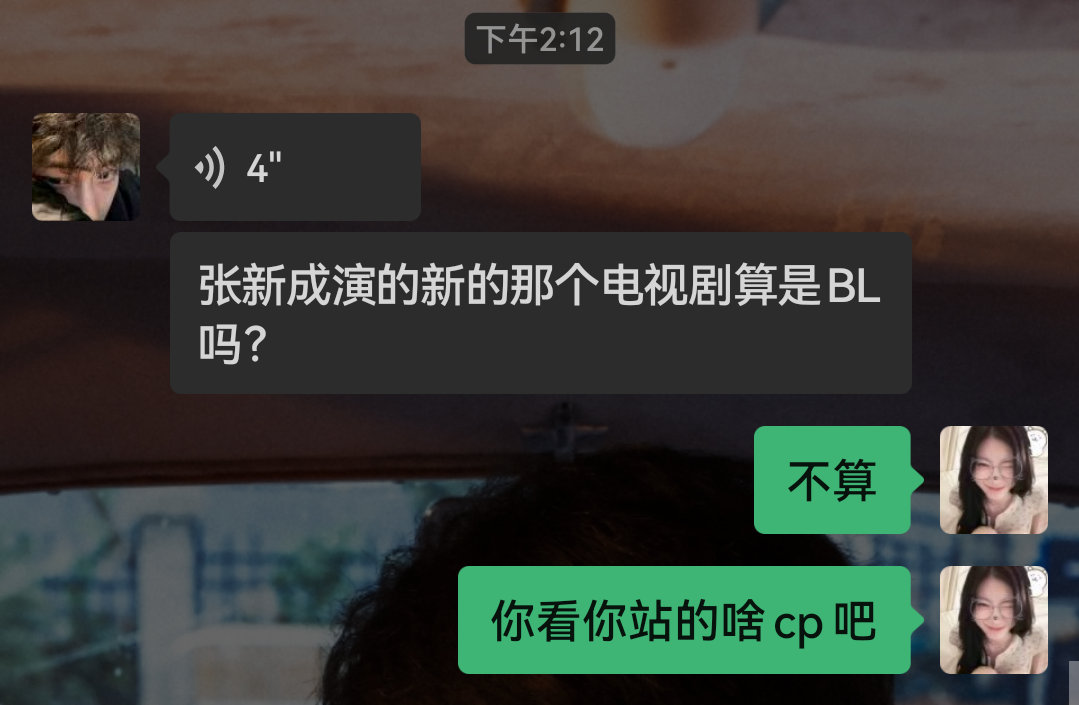 安利成功➕4 