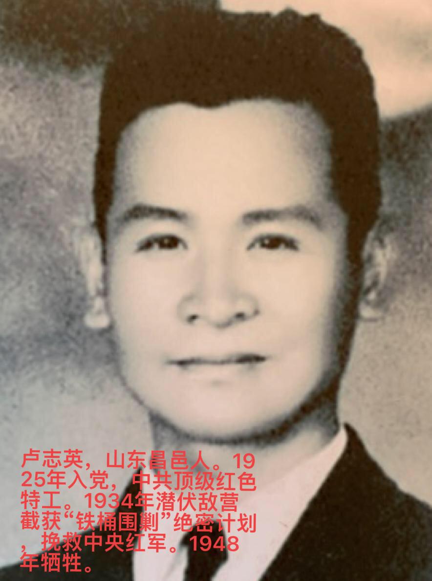 1951年，国民党特务任宗炳交代：“我……我说个秘密，南京雨花台乱坟岗埋了个大人