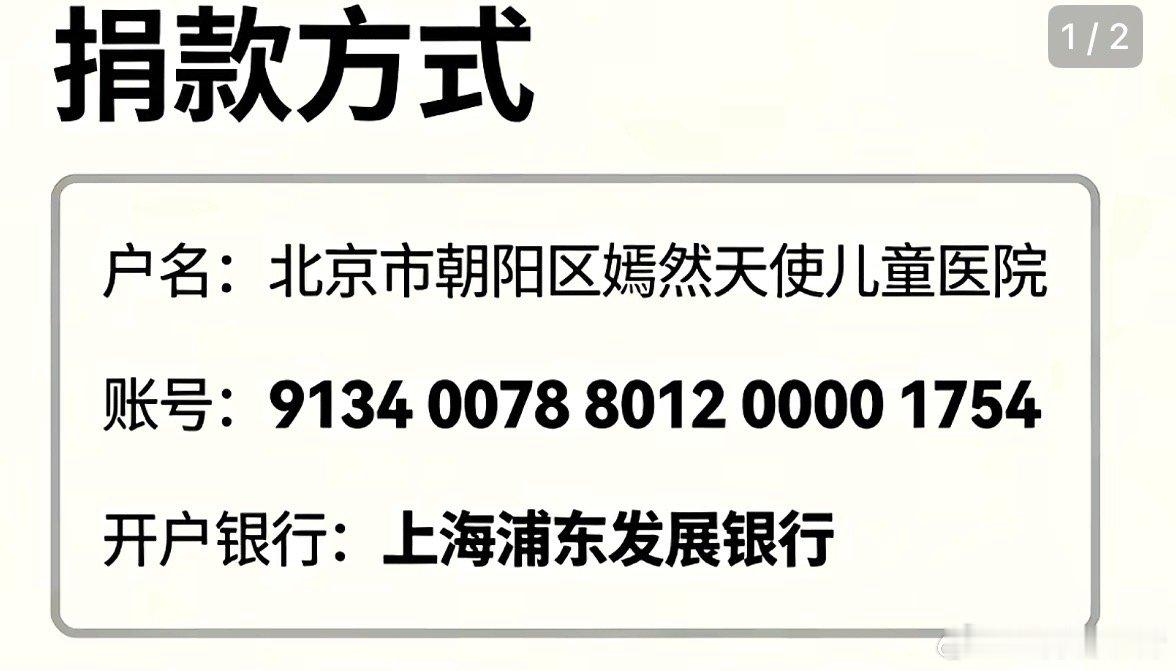 2026的开年被两个新疆人感动得稀里哗啦，他们是人间的两位活菩萨：一位是贺娇龙，
