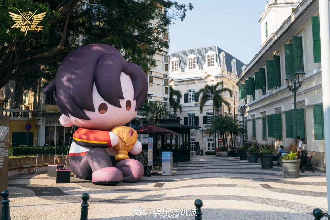 叶修唯一真神 澳门痛城处处可见叶修，这待遇，不愧是我们心中永远的神。阅文IP盛典