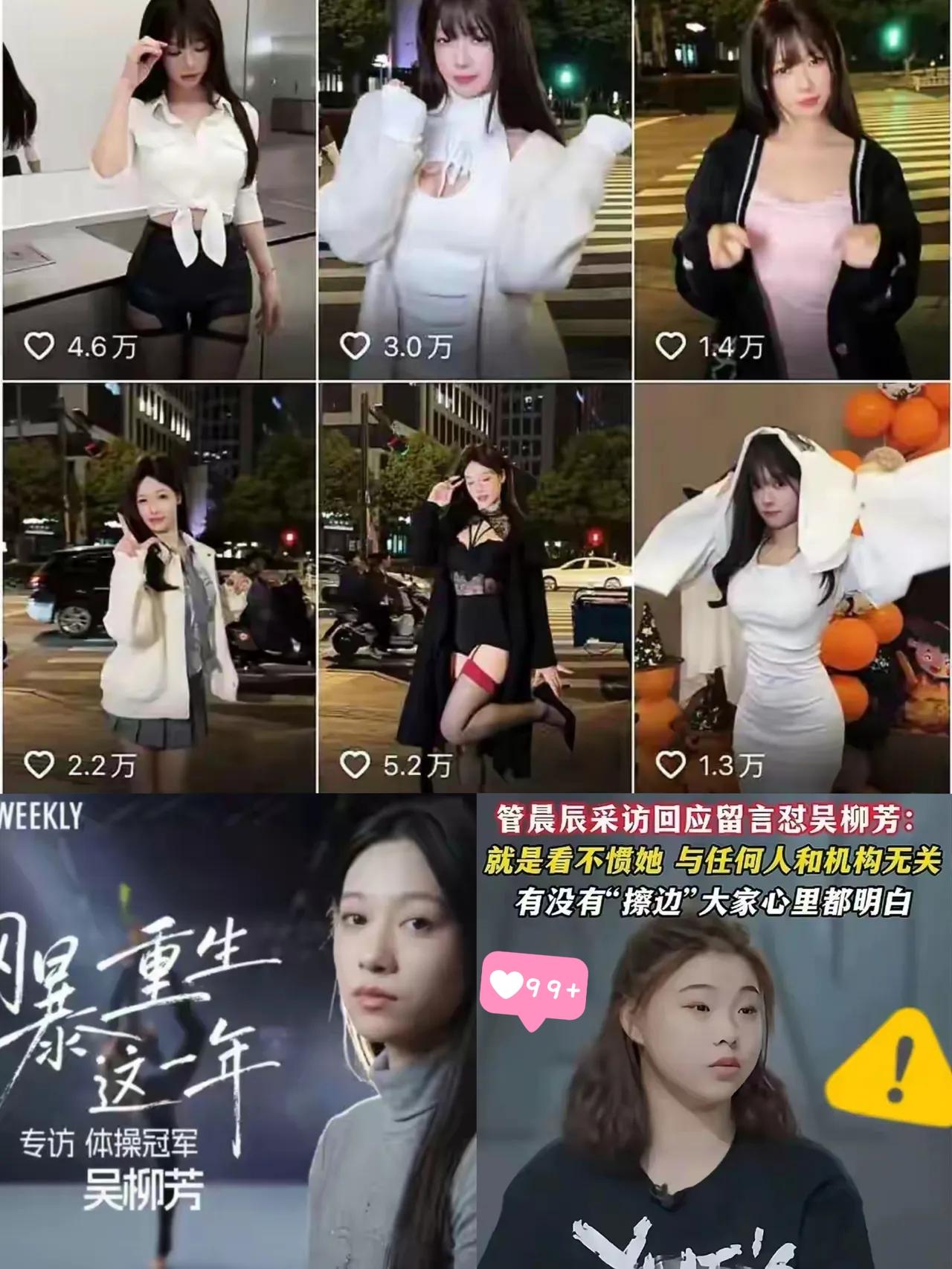 太让人无语！奥运冠军管晨辰这番表态，格局真的小了！
 
她直言“没有理由，就是看