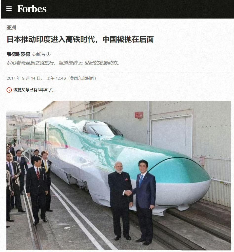 印度高铁，世界最大杀猪盘过程复盘：
2015年12月12日，在日印首脑会谈上，安