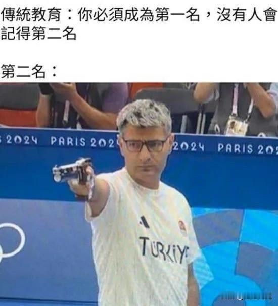 没拿比赛第一而已，出名是因为第一帅