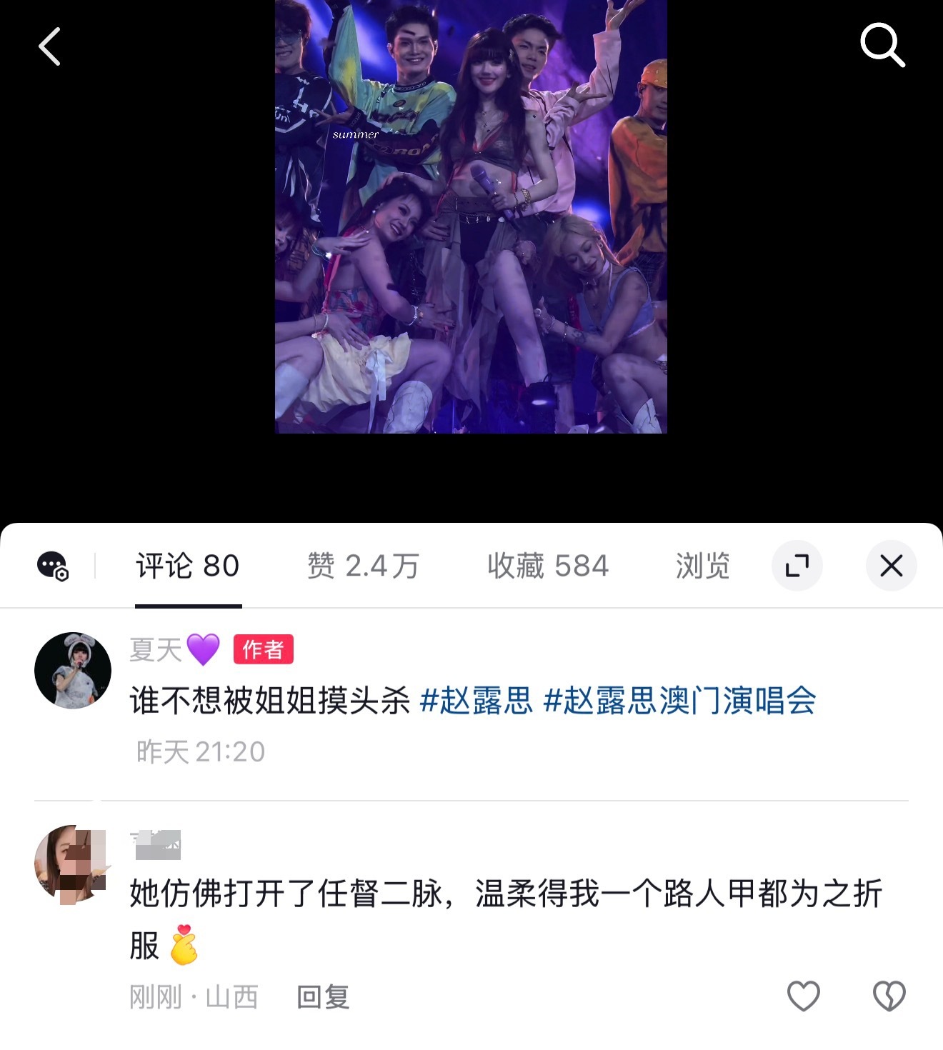 我们小宝会被越来越多人爱的💜 