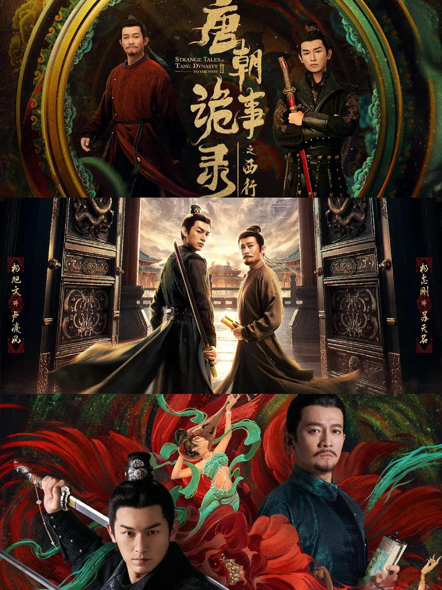 唐诡系列案件全回顾~哪个案件最封神？第一季：①长安红茶（1-7）🌟🌟🌟🌟